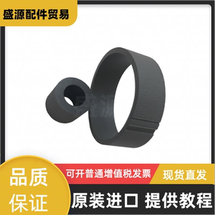 适用全新爱普生L3118 3119 1118 1119 3158 3168 3258 5198搓纸轮