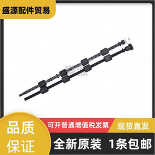 适用爱普生EPSON LQ630KII 635K 80KF 730K 735K2 搓纸杆 辊 轮