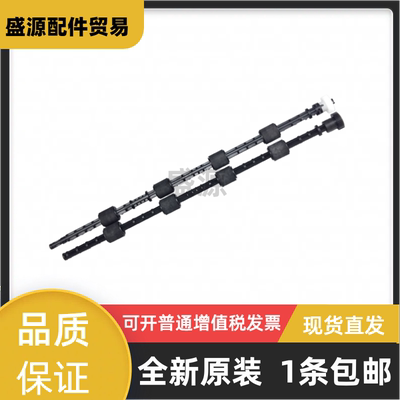 爱普生EPSON630KII730K搓纸杆