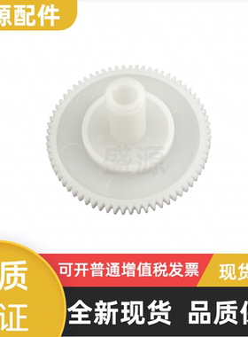 适用爱普生590KII白色切换齿轮595K 590K2 595KII 136KWII KIVH