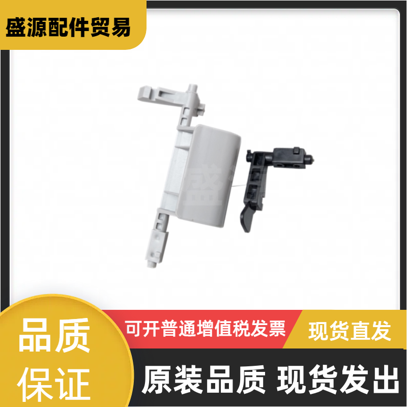 施乐打印机侧门卡扣挂钩开关