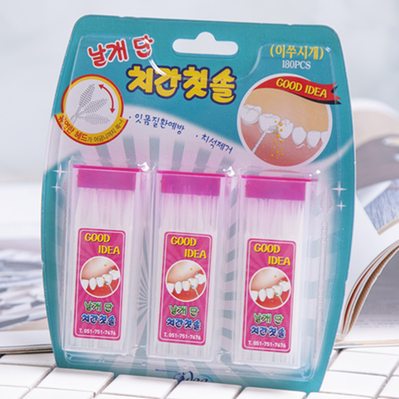 韩国进口可弯头缝隙刷便携式牙线