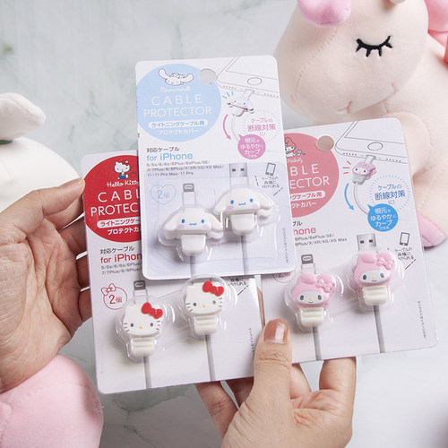 手机数据线防折日本三丽鸥正品