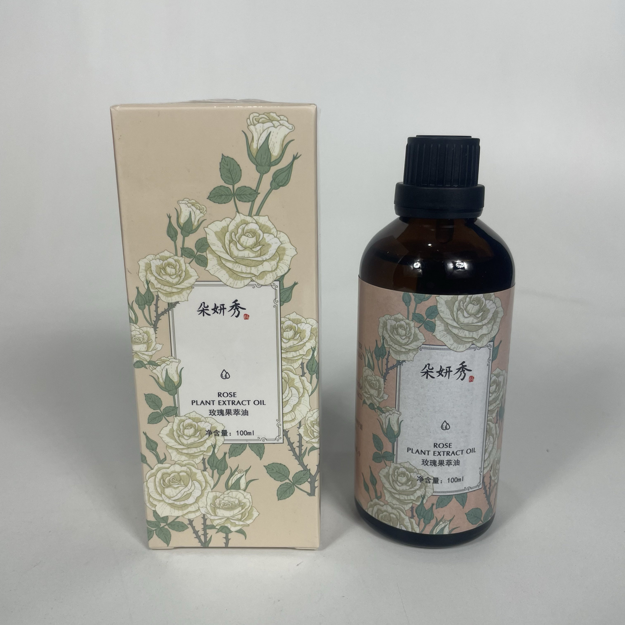 朵妍秀化妆品玫瑰果油保湿锁水修复晒斑淡化黑斑雀斑黑眼圈