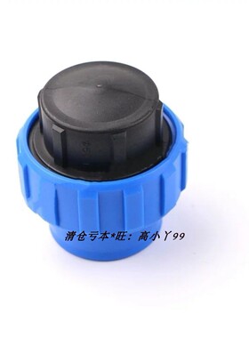 pe堵头节水灌溉外连接管件自来水管堵速接管件黑色快接速接堵头