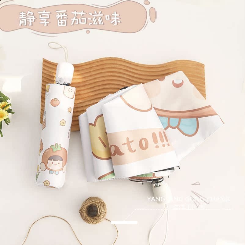 日系可爱网红仙女雨伞ins风森系少女生超萌晴雨两用小清新遮阳伞在类目 居家日用, 伞/雨具/防雨/防潮, 伞中 - 来自Buy2taobao.com提供专业的淘宝代购服务