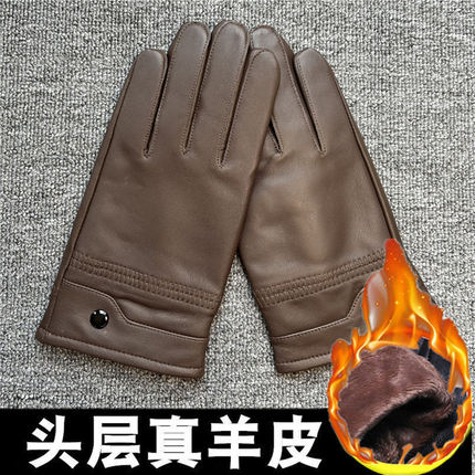真皮手套男士冬季加绒加厚保暖绵羊皮手套骑行开车摩托车薄款棕色