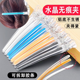 无痕夹子美发专用发型师剪发分区夹子水晶鸭嘴夹刘海带胶条理发店