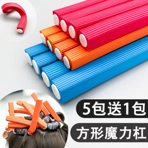 方形魔力杠烫发隔热【10年老店】