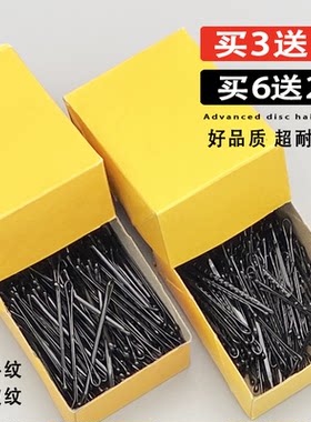 一字盘发夹美发造型【10年老店】