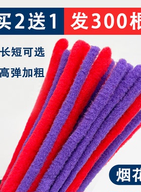 烟花杠子烟花烫发杠烟花棒摩根烫黑人烫冷烫杠子美发卷发杆棉绒粗