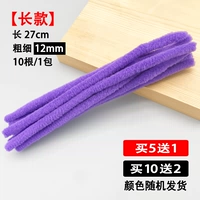 Очень большая длина/11 ~ 12 мм 10 штук [купить 5 бесплатно 1 бесплатно]