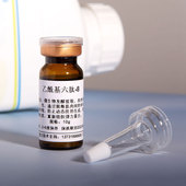 高浓度乙酰基六肽 8淡化细纹护肤原料六胜肽原液紧致肌肤阿基瑞林