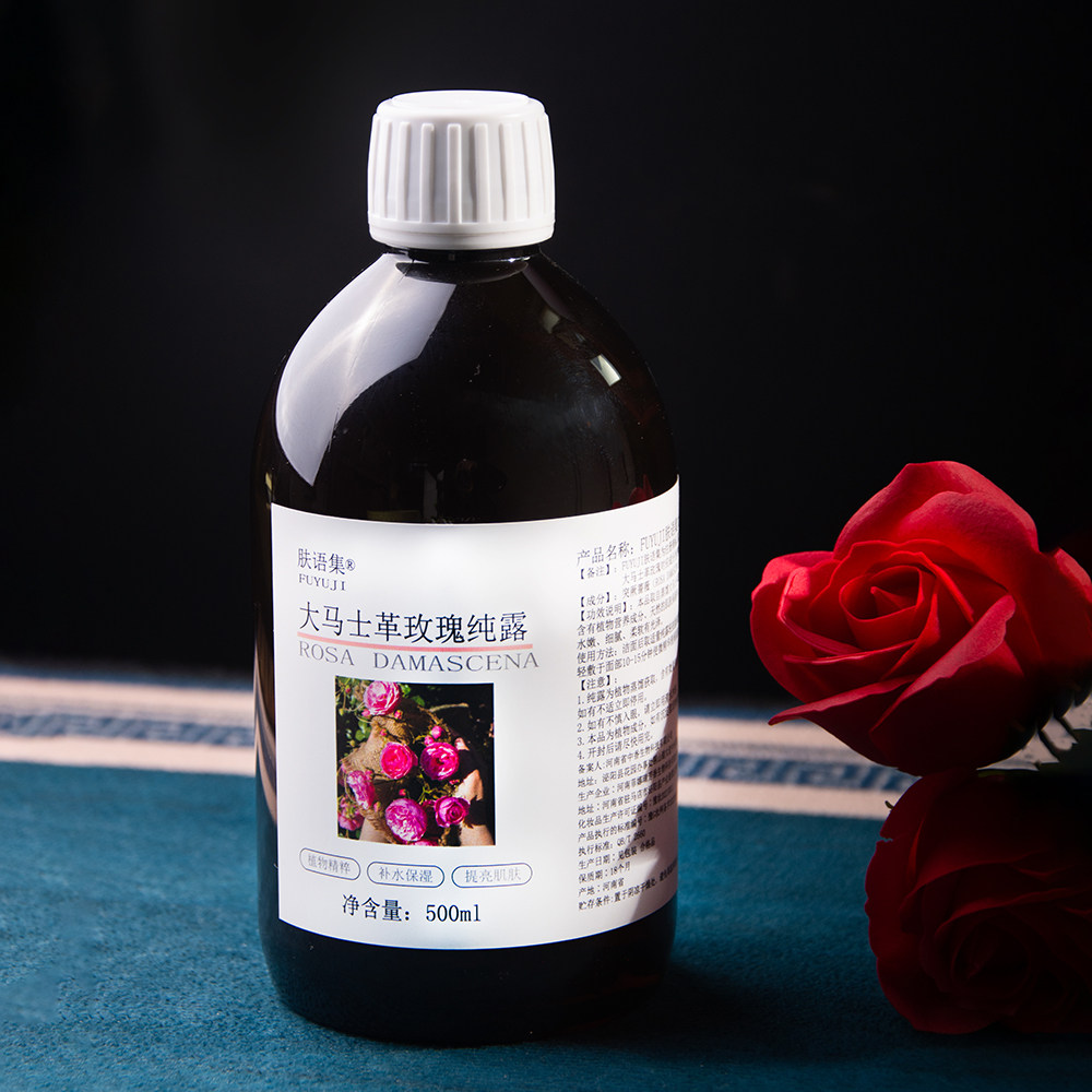 大马士革玫瑰纯露500ml自制爽肤水天然玫瑰水护肤品原料提亮肤色,美容护肤/美体/精油,纯露/花水,淘宝优惠券,粉丝福利购,淘宝优惠卷