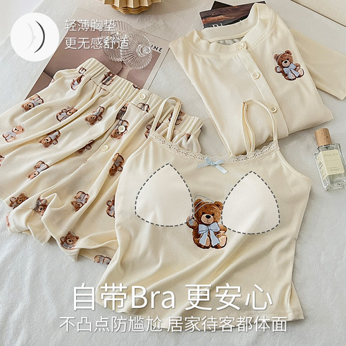 吊带睡衣女款夏季冰丝螺纹凉感