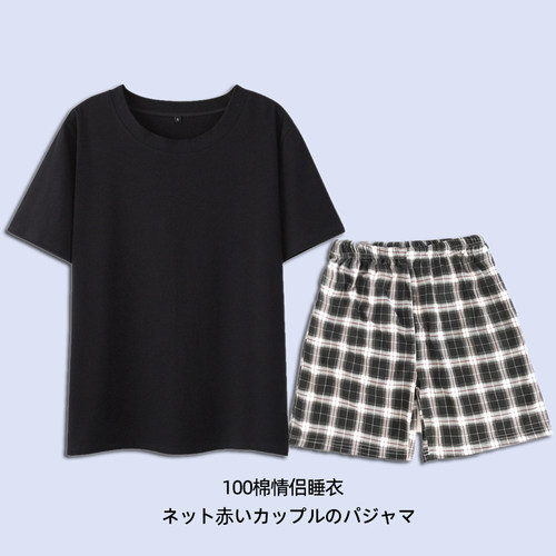 网红情侣短裤格子男士日系家居服