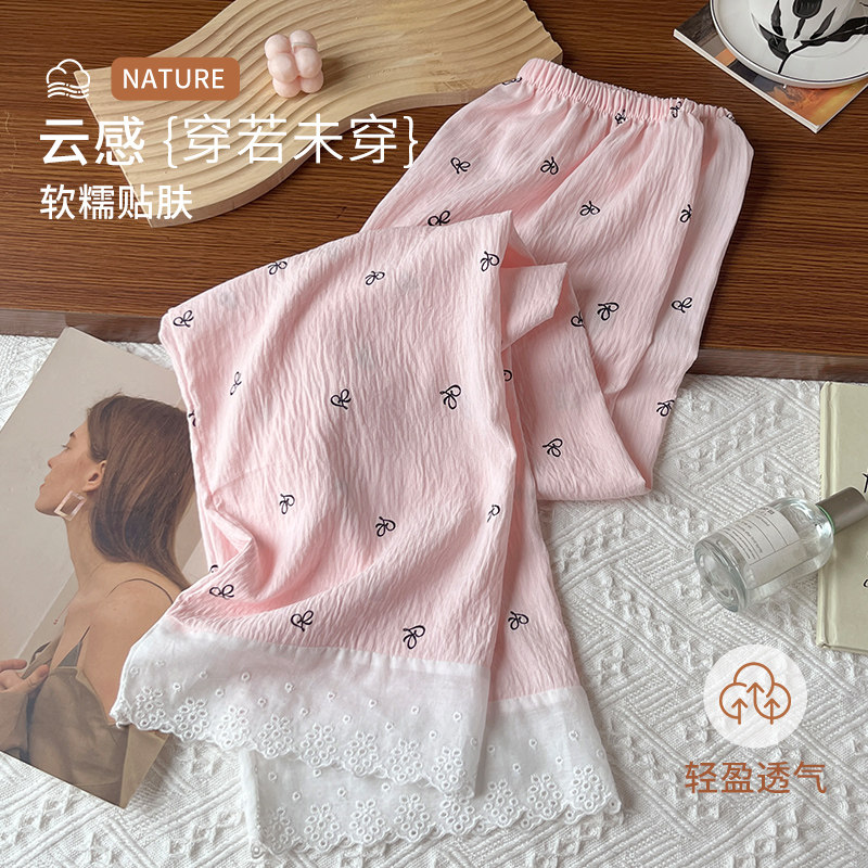 本映云朵棉睡裤女夏季亲肤柔软透气家居服弹力松紧长裤蕾丝拼接,女士内衣/男士内衣/家居服,睡裤/家居裤,淘宝优惠券,粉丝福利购,淘宝优惠卷