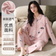 家居服套装 本映春秋睡衣士纯棉卡通熊猫印花高级感可外穿长袖 长裤