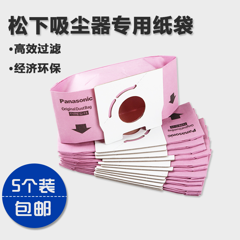 ÊÊÅäËÉÏÂÎü³¾Æ÷¼ÒÓó¾´ü MC-ca291 MC-ca591 Mc-3920 MC-3300Ö½´ü