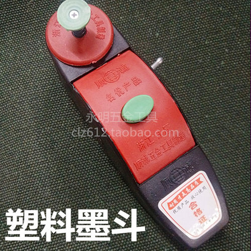 一体化塑料墨斗墨汁盒手摇墨斗简易粉斗划线木匠手动画线器弹线盒