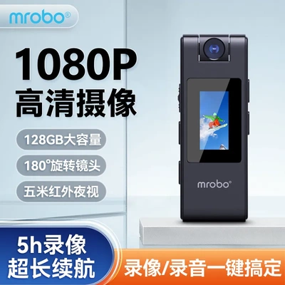 美博高清带屏录像机D8可旋转摄像头1080P夜视可拍照回放摄像机