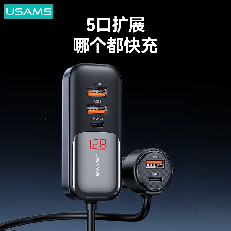 USAMS 汽车60W车充快充双PD30W双QC3.0车载充电器USB车充165W礼品