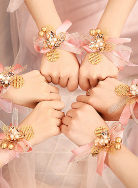 fghgf花新娘婚礼姐妹团手环高级感超仙手腕花结婚姐妹伴娘手链