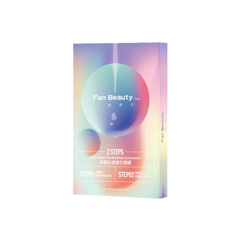FANBEAUTYDIARY碳酸波尔面膜