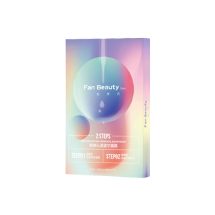 FAN BEAUTY DIARY碳酸瓷娃娃波尔面膜补水保湿清洁