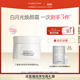 FAN BEAUTY DIARY瓷白淡斑焕颜美白面霜补水滋润护肤