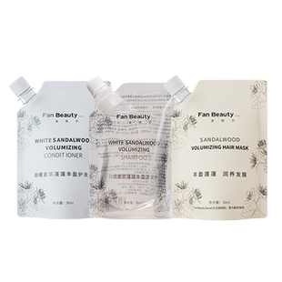 FAN BEAUTY DIARY洗发水30ml护发素30ml发膜30ml