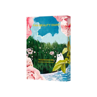 FAN BEAUTY DIARY 芍药美白面膜z