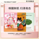面膜体验装 DIARY虾青素睡美人密罗木补水保湿 BEAUTY FAN