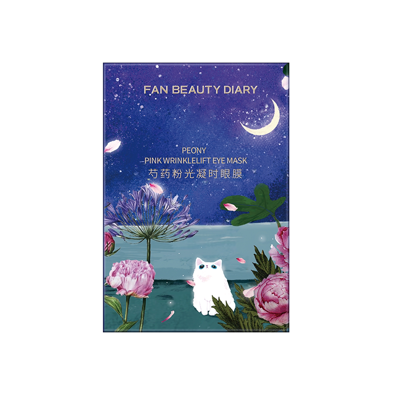 FAN BEAUTY DIARY芍药眼膜视黄醇眼贴z - FANBEAUTY官方旗舰店出品