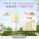 补水 DIARY贻贝胶原蛋白修护乳液舒缓保湿 FAN BEAUTY