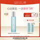 FAN 官方正品 BEAUTY DIARY海葡萄精粹乳液护肤补水保湿