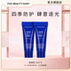 防晒乳5ml体验装 DIARY四季 防紫外线晒霜 BEAUTY FAN