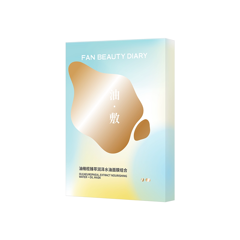 FAN BEAUTY DIARY油橄榄水油敷面膜z