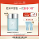 FAN 奶昔霜面霜补水 3.0海葡萄凝水保湿 BEAUTY DIARY款