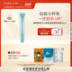 FAN BEAUTY DIARY海葡萄眼精粹啫喱眼精华霜抗皱紧致