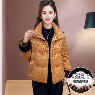 871 小个子加厚保暖白鸭绒外套2025 新款 羽绒服女短款