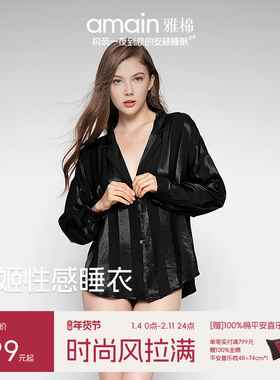 雅棉amain 尼姬性感睡衣春夏秋季黑色女装薄款宽松长袖家居服睡袍