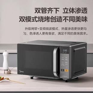 Midea/美的 C2A变频微波炉小型家用烤箱一体20L大平板800W多功能