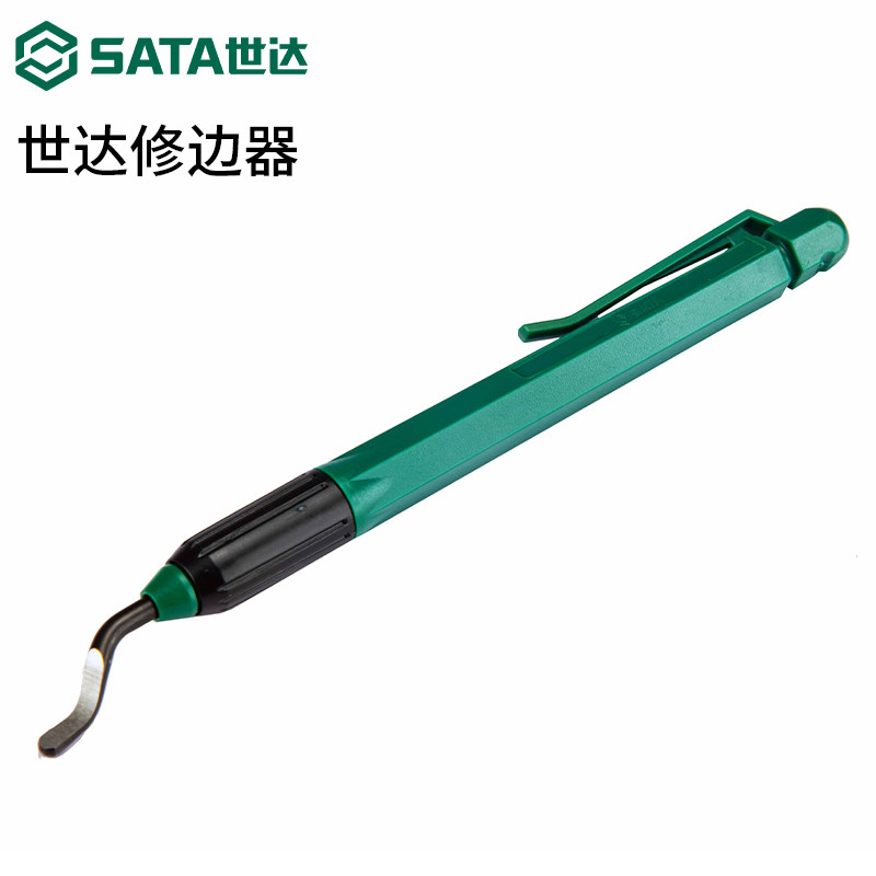 世达工具修边器不锈钢去毛刺刮刀图片