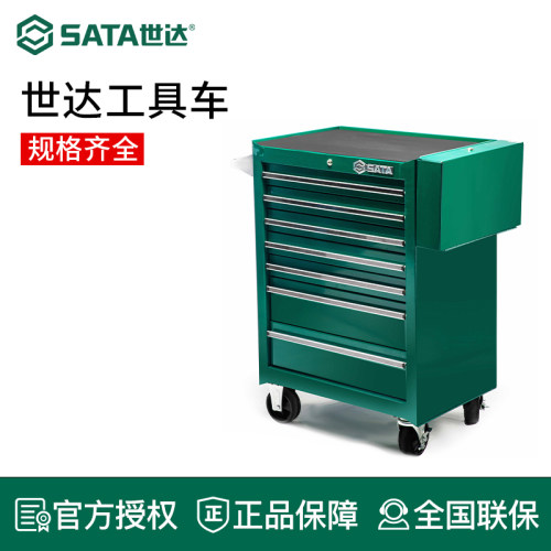 世达工具车抽屉式汽修