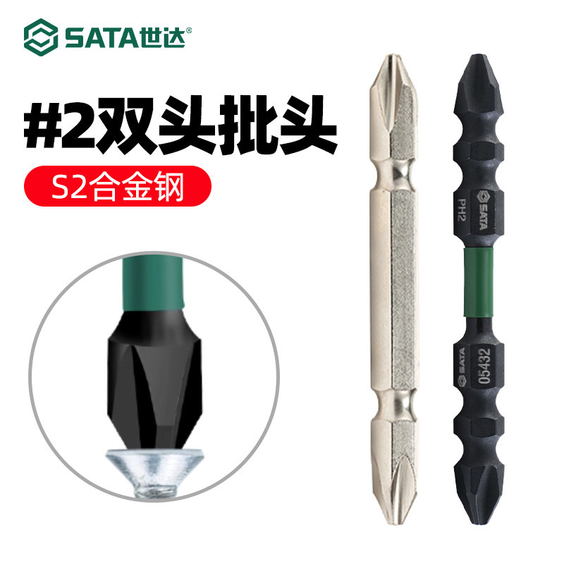 Sata/世达抗冲击电动批头图片