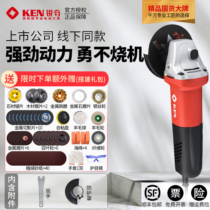 锐奇角磨机100mm小型220V电动多功能家用打磨750W小号角向磨光机|ruв категории оборудование/инструменты, электрический инструмент, электрополировочный/угловая шлифовальная машина - от Buy2taobao.com для оказания профессиональной услуги покупки агента Taobao