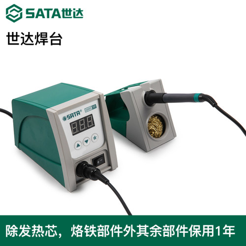 世达焊台可调温数显防静电