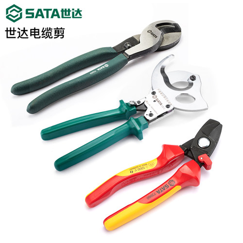 Sata/世达剪线钳断线钳电缆剪