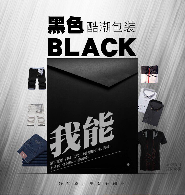 定制牛皮纸折页袋打包衣服漂亮个性高品质磨砂内包装杜邦纸袋定制